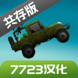 金沙集团www.1862.cc游乐园7723汉化版下载最新版-金沙集团www.1862.cc游乐园7723汉化共存版下载 v16.0 安卓版